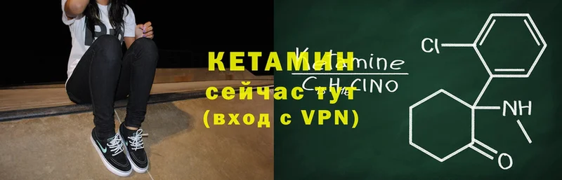 сколько стоит  Яровое  КЕТАМИН ketamine 